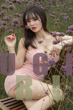 柳木美丽